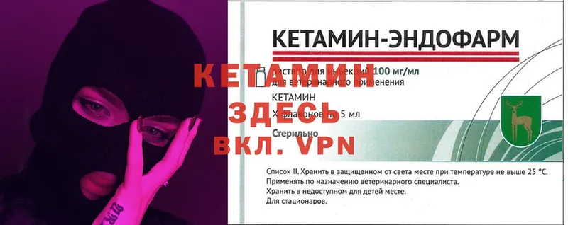 Кетамин ketamine  сколько стоит  ссылка на мегу как войти  Рязань 