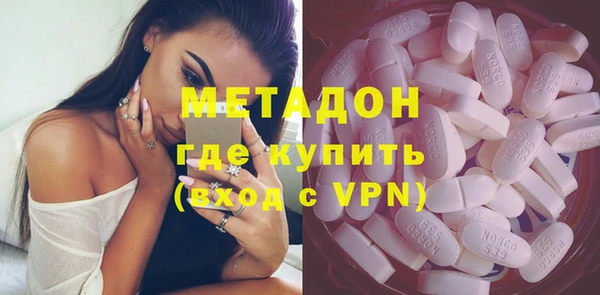 MDMA Premium VHQ Бородино