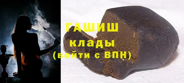 MDMA Premium VHQ Бородино