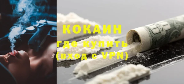 MDMA Premium VHQ Бородино