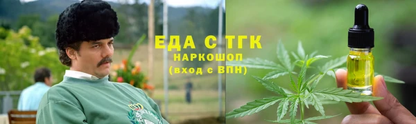 ECSTASY Бугульма