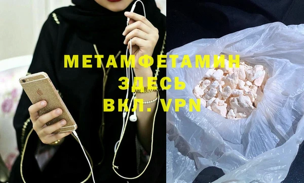 MDMA Premium VHQ Бородино