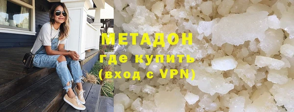 MDMA Premium VHQ Бородино