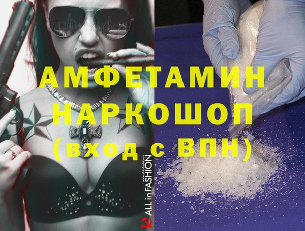 ECSTASY Бугульма