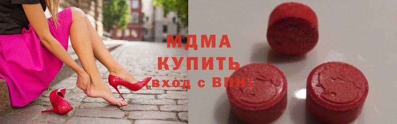 MDMA молли  omg зеркало  Рязань 